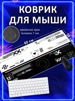 Игровой коврик для мыши с принтом CS GO 60*30*0.3 см HitToday 191084546 купить за 564 ₽ в интернет-магазине Wildberries