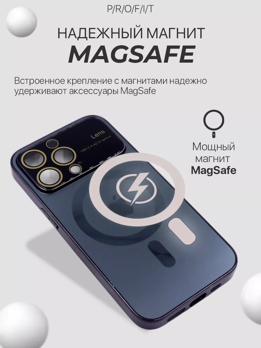 Защитный чехол на Apple iPhone 13 Pro магнитный MagSafe P/R/O/F/I/T  191093384 купить за 423 ₽ в интернет-магазине Wildberries