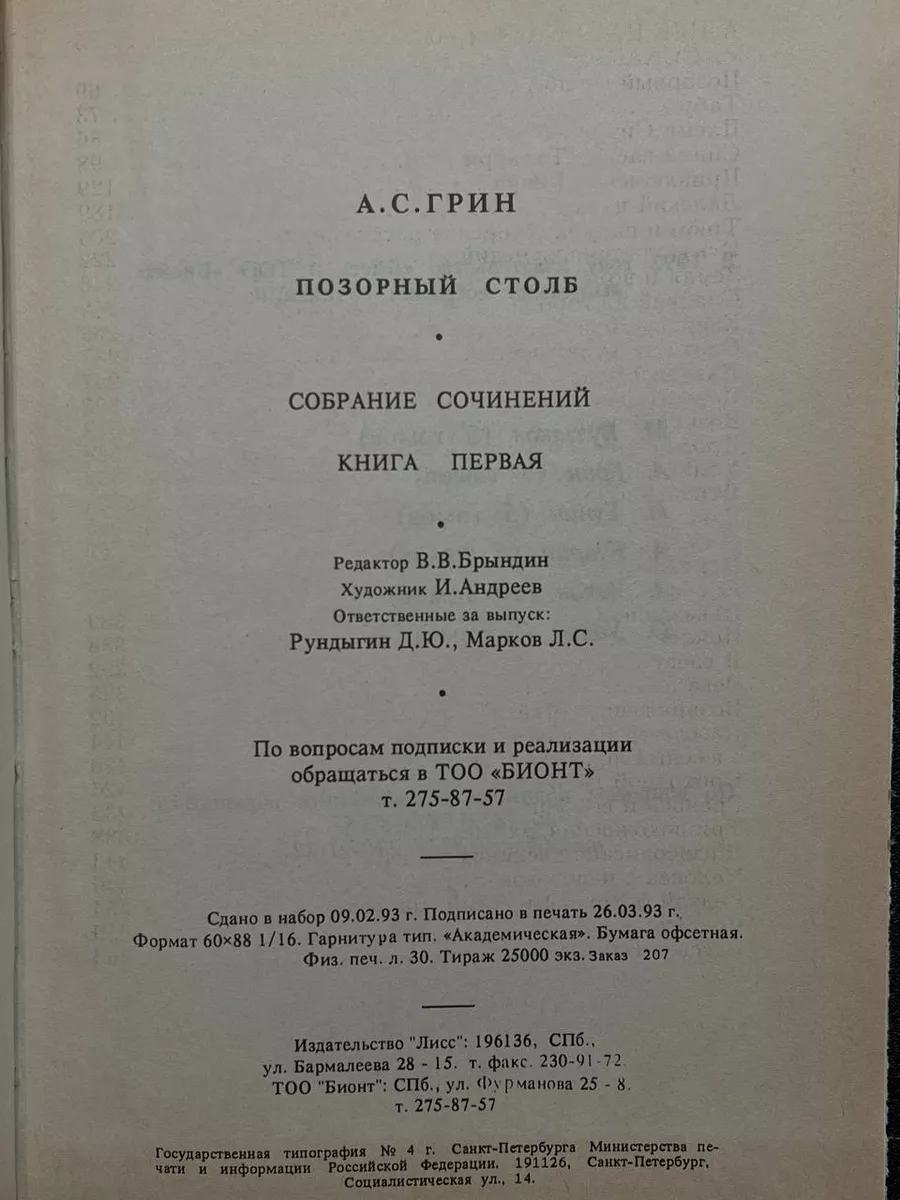 Порно категория 🙎 У позорного столба 🙎 Последние 🙎 1 🙎 Отобранные алмазы