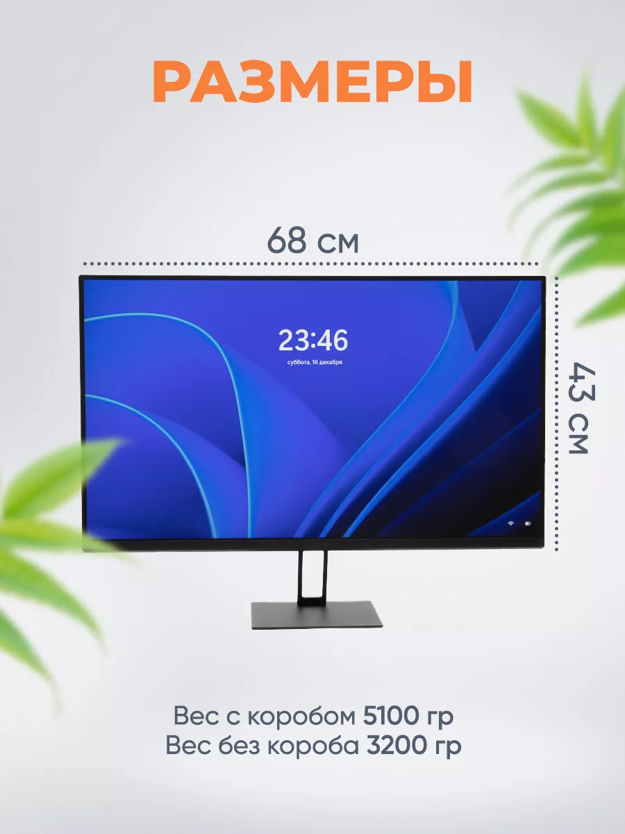 Игровой монитор Redmi Display X27G 165Гц Xiaomi 191096695 купить за 12 312  ₽ в интернет-магазине Wildberries