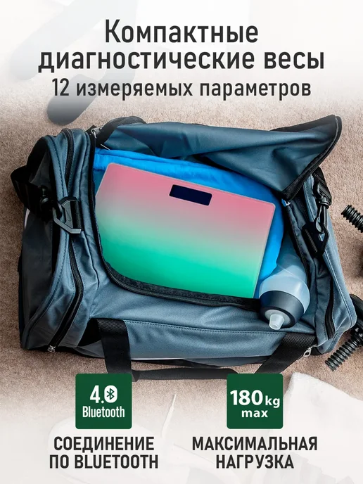 MARTA Весы напольные умные с Bluetooth для веса, 25х21, 25x21, фото 2