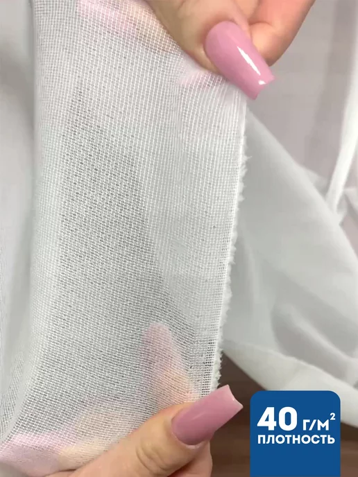 Palitratex Дублерин клеевой для ткани, белый, фото 2