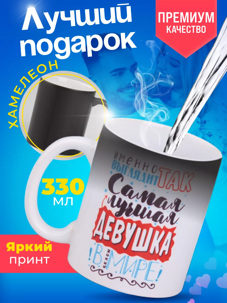 Кружка с принтом ручной работы Kosatka Print 191105758 купить в  интернет-магазине Wildberries