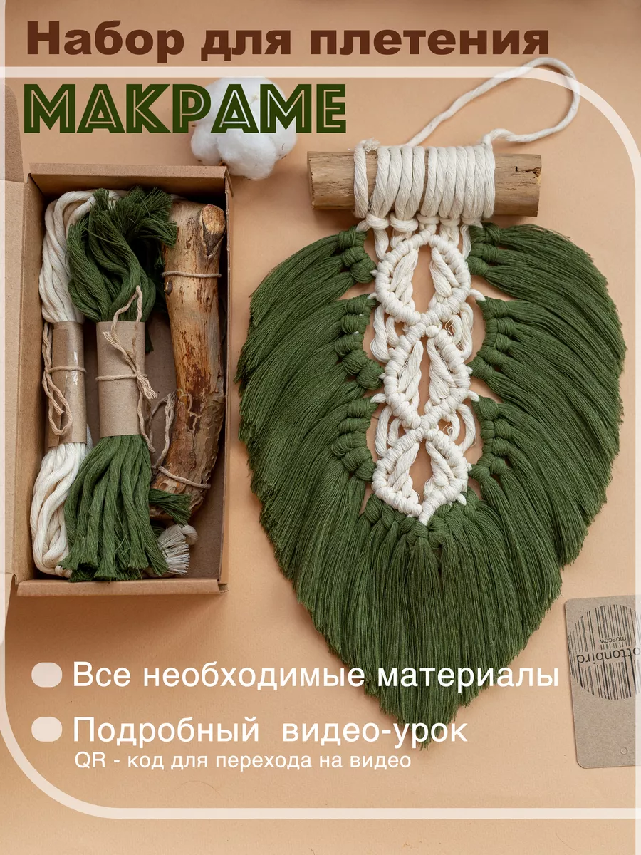 Интернет-магазин товаров для рукоделия GreenBird.ru