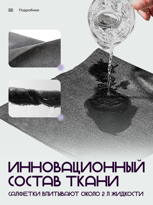 AllFoxLab Салфетки умная тряпка для уборки 5шт, 5 шт, фото 4