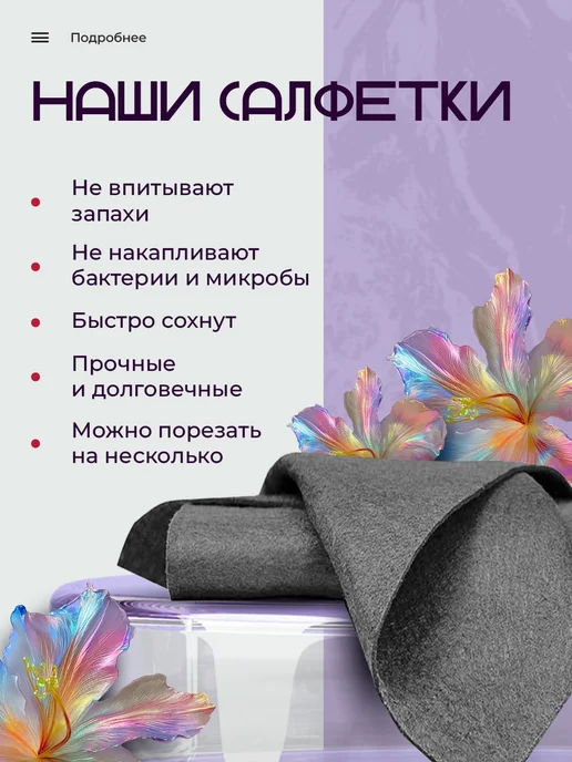 AllFoxLab Салфетки умная тряпка для уборки 5шт, 5 шт, фото 5