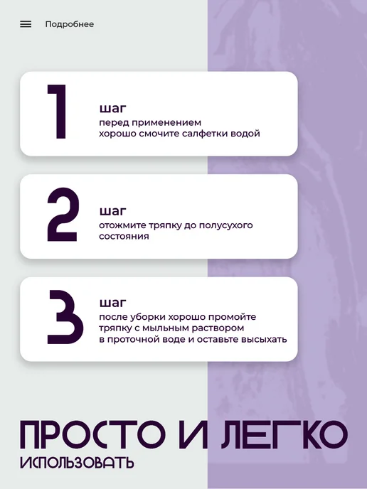 AllFoxLab Салфетки умная тряпка для уборки 5шт, 5 шт, фото 6
