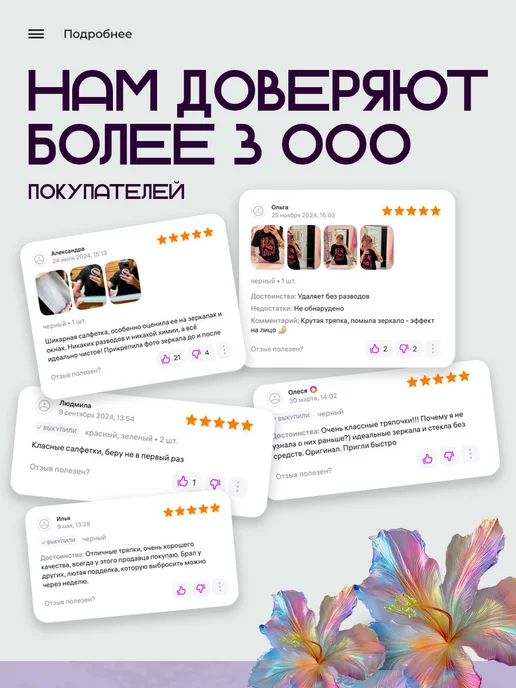 AllFoxLab Салфетки умная тряпка для уборки 5шт, 5 шт, фото 7