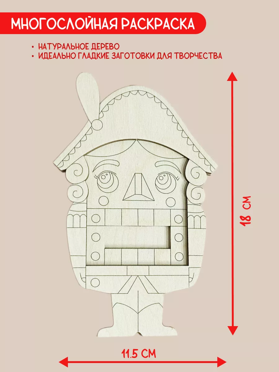 3D Раскраски и творчество