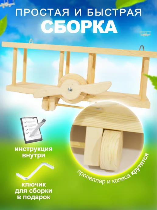 Столярная мастерская "Чердак" Полка детская настенная Самолёт, бежевый, фото 5