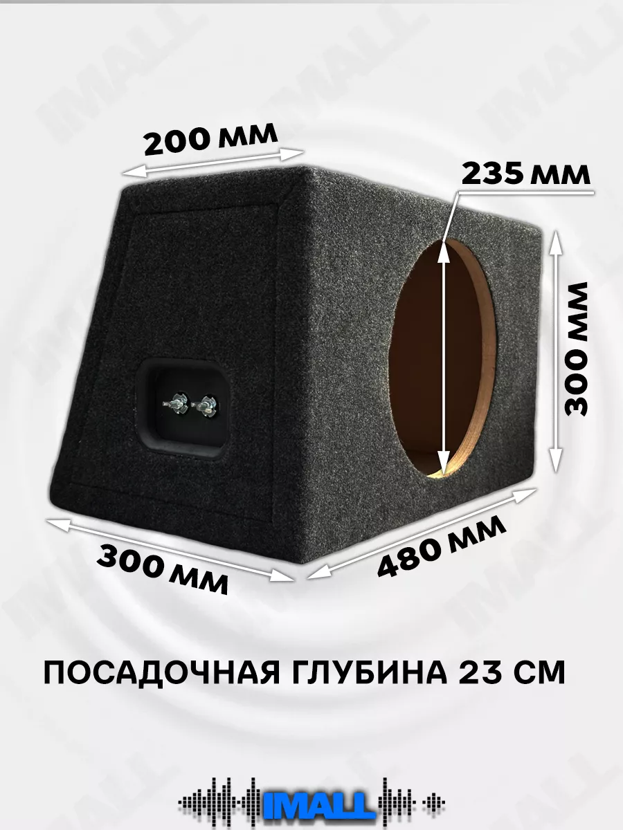 Короб для сабвуфера 10 CrystalCarAudio 191112241 купить за 2 500 ₽ в  интернет-магазине Wildberries