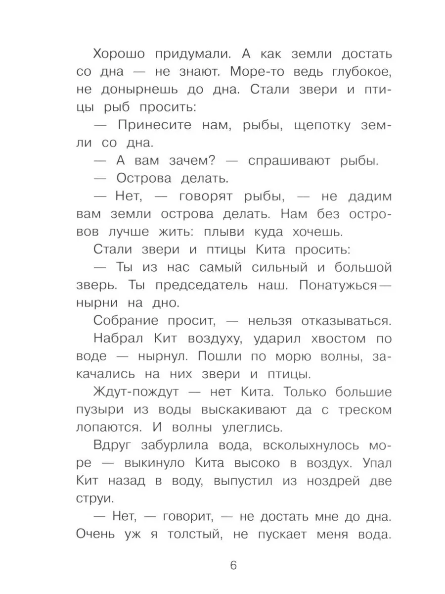 Безопасно ли платить онлайн и зачем вводить код карты?