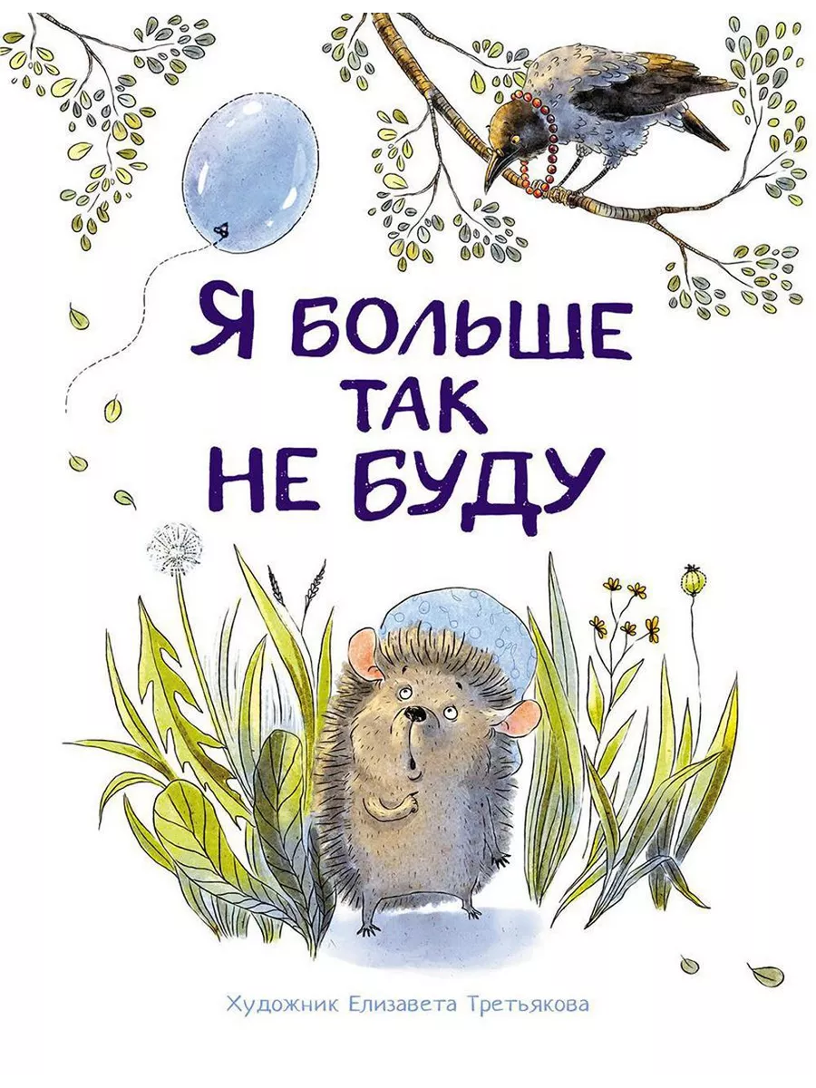 Кто был в тд. Кто был в тд