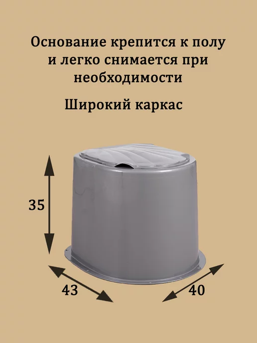 FORMULA PROF Туалет дачный без дна крепится к полу, серый, фото 2