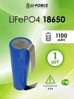 Аккумулятор LiFePO4 3.2V с выводами - 1100 mAh - 1шт JG 191121966 купить за 400 ₽ в интернет-магазине Wildberries