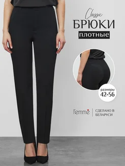 Брюки классические на резинке Femme 191141013 купить за 3 098 ₽ в интернет-магазине Wildberries