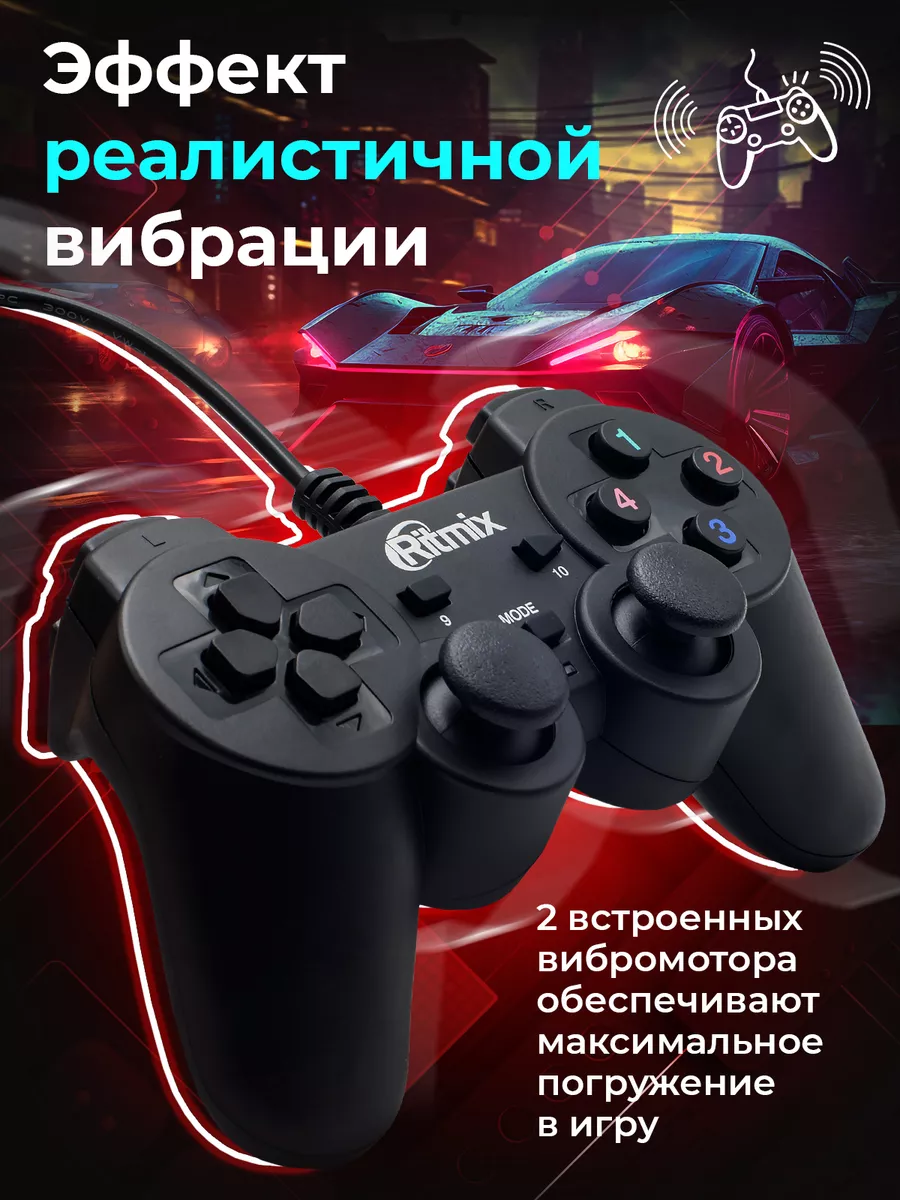 GP-005 Проводной геймпад для ПК виброотклик Ritmix 191143703 купить за 488  ₽ в интернет-магазине Wildberries