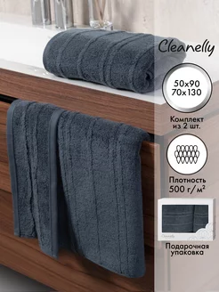 Полотенце махровое банное набор подарочный 2 шт Cleanelly 191147536 купить за 1 926 ₽ в интернет-магазине Wildberries