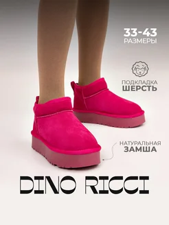 Угги зимние замшевые натуральные Dino Ricci 191148341 купить за 4 794 ₽ в интернет-магазине Wildberries