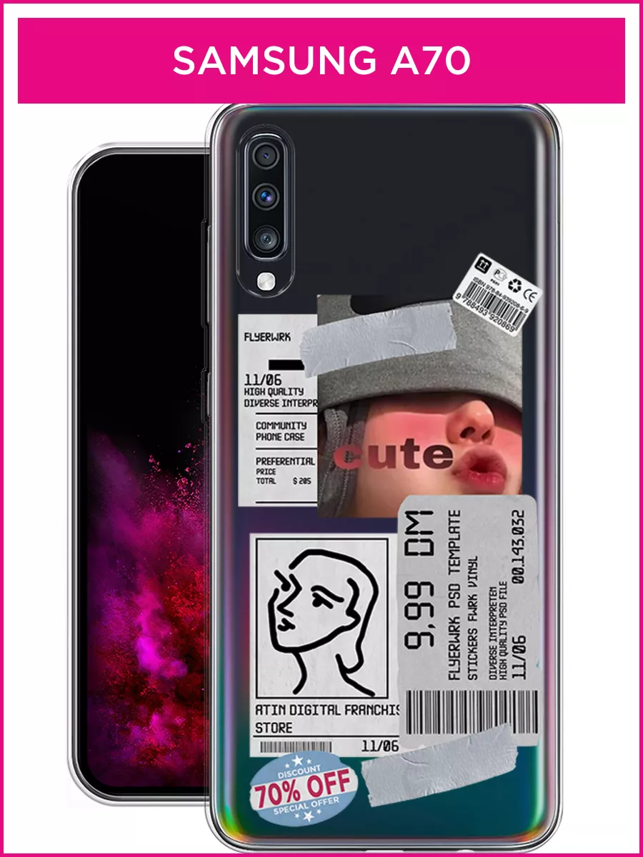 Чехол на Samsung Galaxy A70 Samsung 191149503 купить за 367 ₽ в  интернет-магазине Wildberries