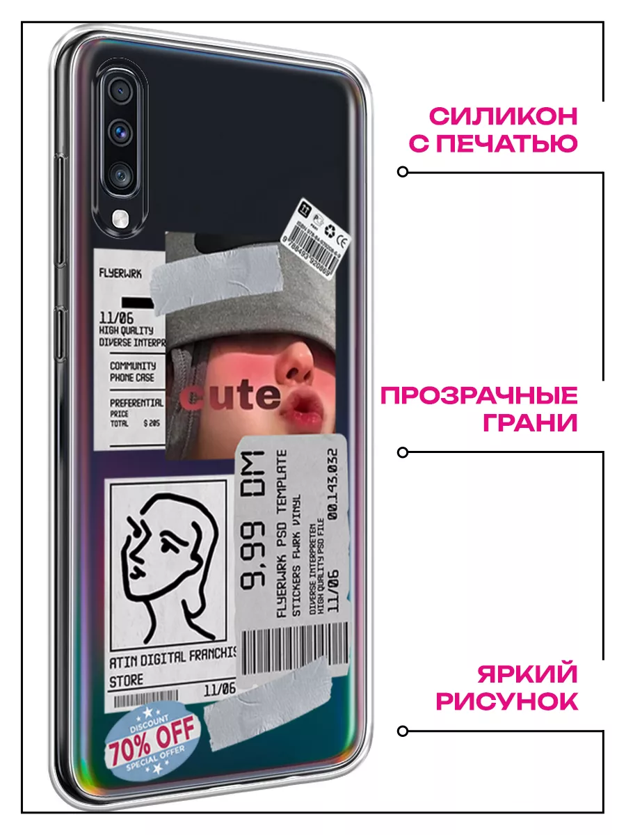 Чехол на Samsung Galaxy A70 Samsung 191149503 купить за 367 ₽ в  интернет-магазине Wildberries