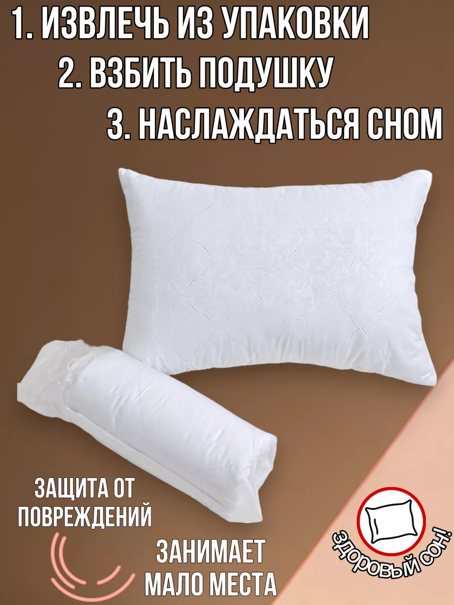 Пуховые подушки | Покупайте подушки из гусиного пух-пера в интернет-магазине в Москве