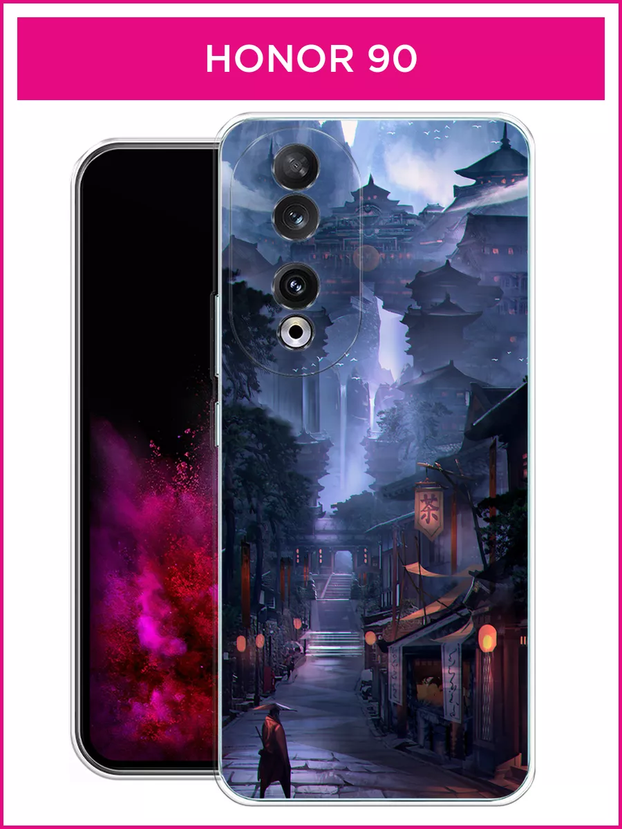 Чехол на Honor 90 Huawei 191151288 купить за 284 ₽ в интернет-магазине  Wildberries