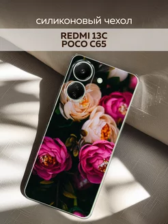 Чехол на Xiaomi Redmi 13C / Poco C65 Xiaomi 191153098 купить за 251 ₽ в интернет-магазине Wildberries