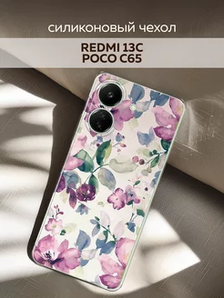 Чехол на Redmi 13C Poco C65 Xiaomi 191153114 купить за 251 ₽ в интернет-магазине Wildberries