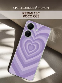 Чехол на Redmi 13C Poco C65 Xiaomi 191153116 купить за 251 ₽ в интернет-магазине Wildberries