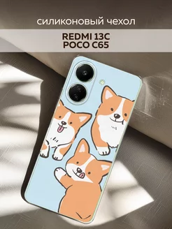 Чехол на Redmi 13C Poco C65 Xiaomi 191153128 купить за 251 ₽ в интернет-магазине Wildberries