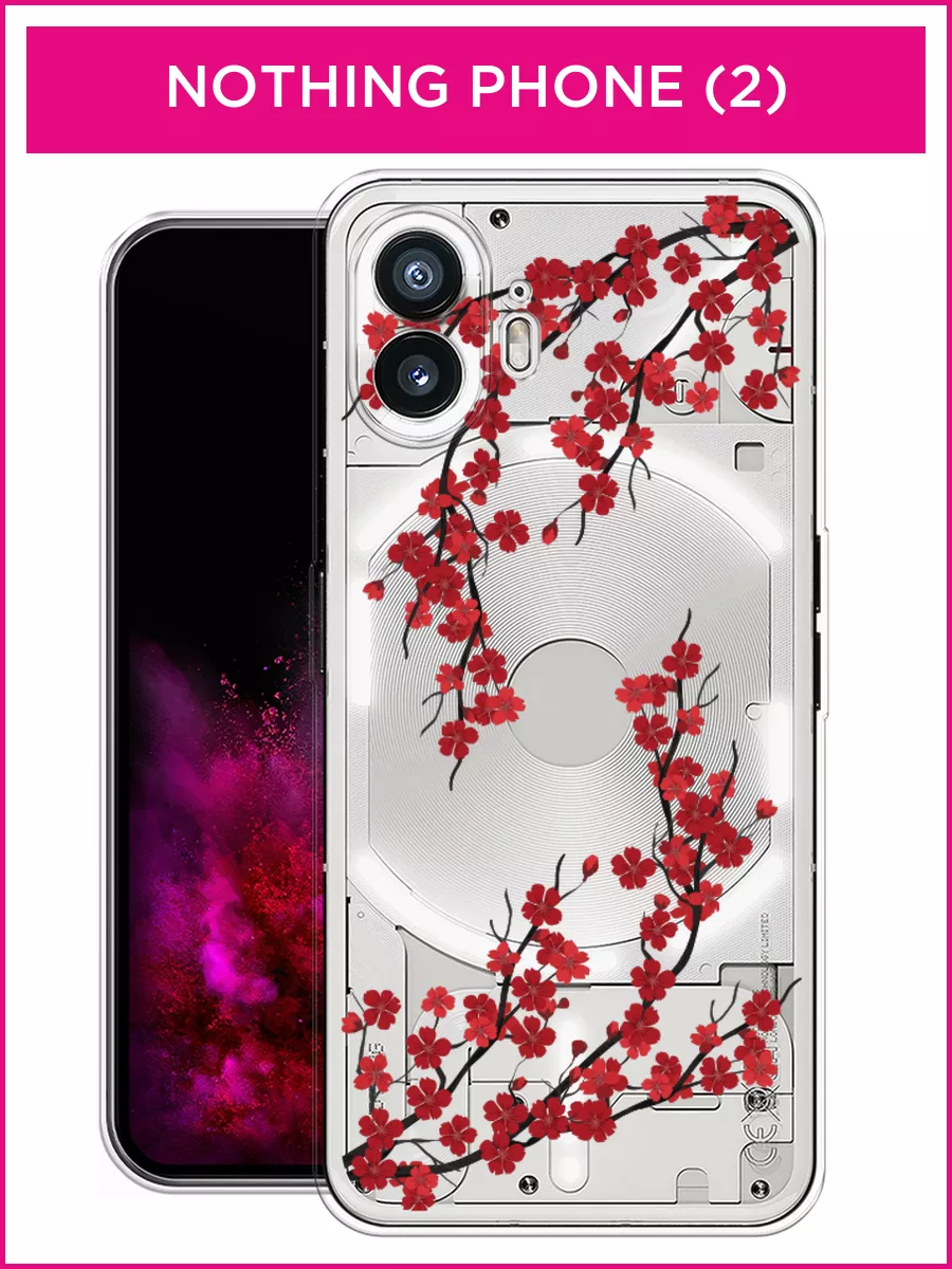 Чехол на Nothing Phone (2) Nothing 191156074 купить за 291 ₽ в  интернет-магазине Wildberries