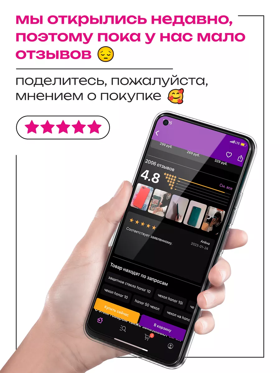 Чехол на Oppo A54 4G OPPO 191157267 купить за 284 ₽ в интернет-магазине  Wildberries