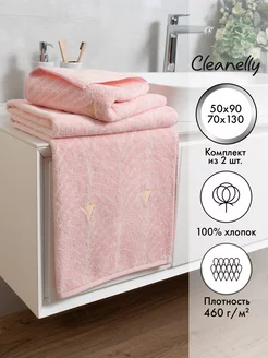 Полотенце банное махровое набор 2 шт Cleanelly 191158873 купить за 1 395 ₽ в интернет-магазине Wildberries