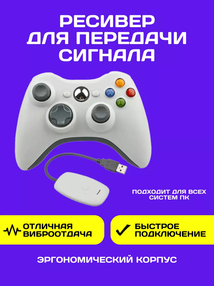 Настройте Bluetooth на беспроводном геймпаде Xbox. | Xbox Support