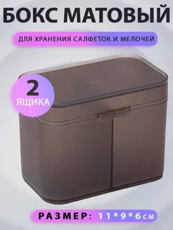 Бокс для хранения салфеток и мелочей 2 ящика LAKBERRY.RU 191160411 купить за 191 ₽ в интернет-магазине Wildberries