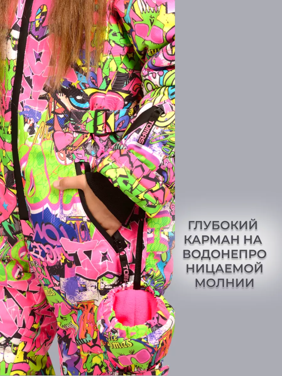 Комбинезоны Комбинезон Зимний с капюшоном