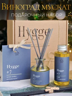 Набор подарочный hygge диффузор для дома с палочками ARIDA HOME 191172684 купить за 1 747 ₽ в интернет-магазине Wildberries