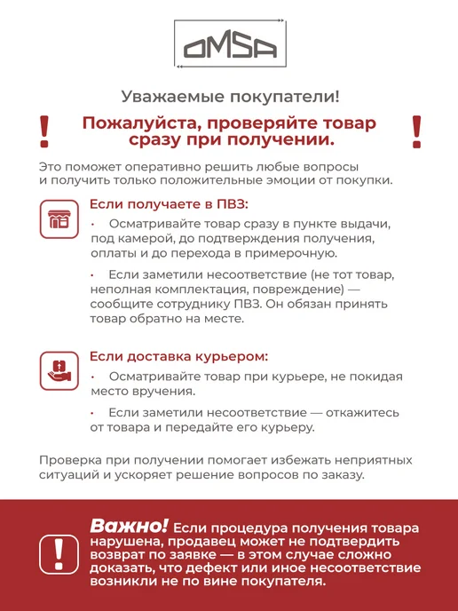 OMSA Майка бесшовная из микрофибры, вариант, фото 3