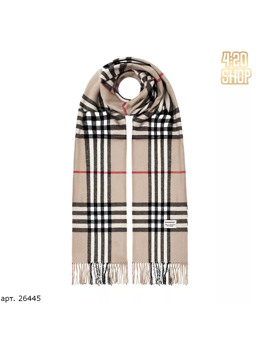 Burberry web shop best sale