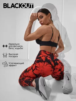 Леггинсы спортивные тайтсы для фитнеса Push-Up бесшовные Quality Size Sportswear 191183507 купить за 903 ₽ в интернет-магазине Wildberries