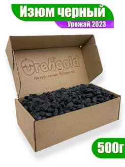 Изюм черный терма, 500г Орехголд 191190548 купить за 383 ₽ в интернет-магазине Wildberries