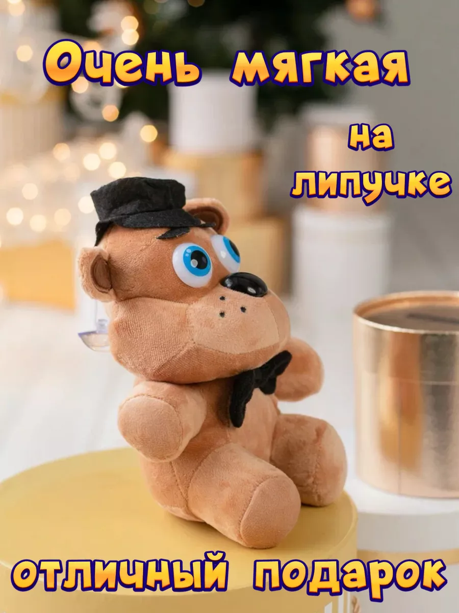 Мягкие игрушки: матча латте