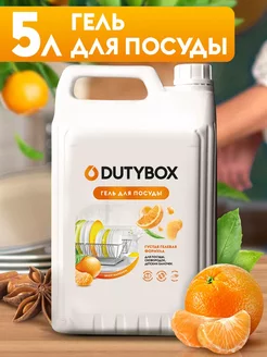 Гель для мытья посуды 5 л Dutybox 191192189 купить за 592 ₽ в интернет-магазине Wildberries