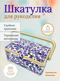 Интернет‑магазин Wildberries: широкий ассортимент товаров - скидки каждый день!