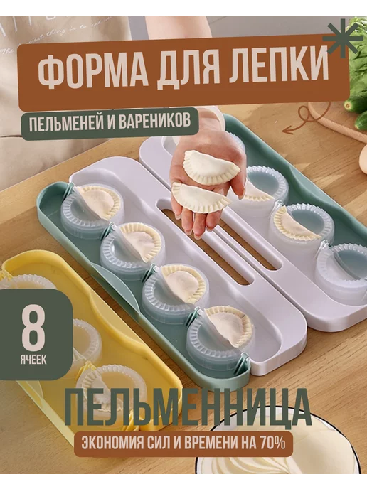 Тесто для пельменей