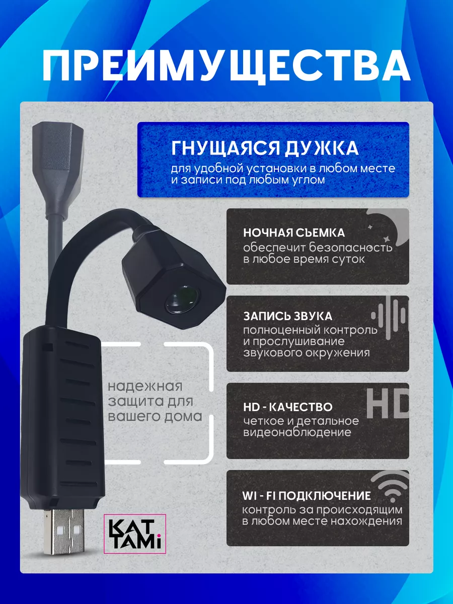 Apfhrodite Мини-камера видеонаблюдения Wi Fi