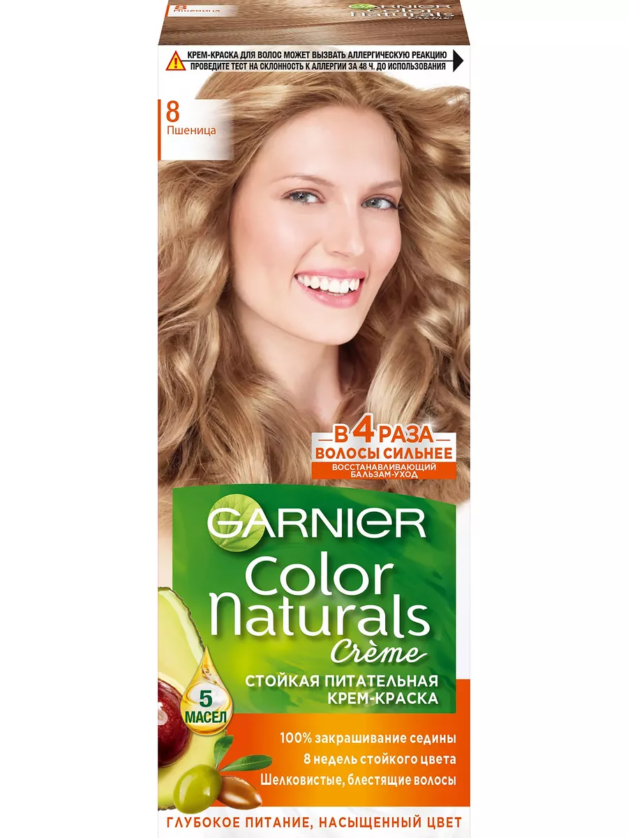 Color Naturals 8 Пшеница, набор 2шт Garnier 191207477 купить за 522 ₽ в  интернет-магазине Wildberries