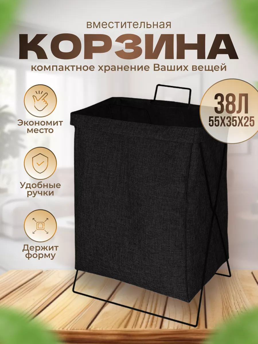 Похожие
