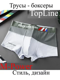 Трусы боксеры мужские BMW M Power Topline 191233079 купить за 318 ₽ в интернет-магазине Wildberries